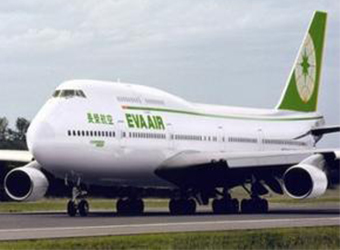 BR Airlines